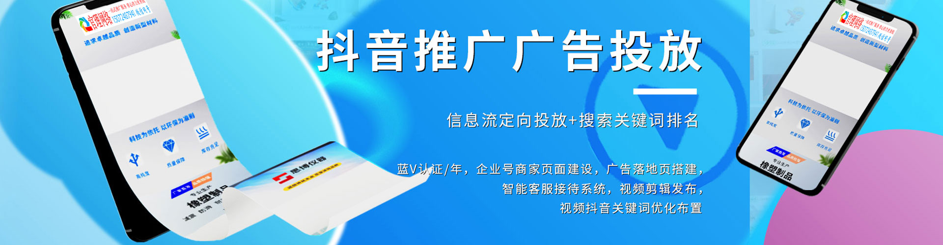 那坡百度包年竞价