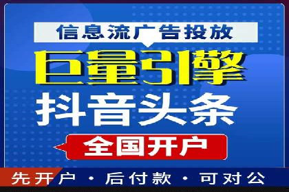 百度优化推广案例分享：关键词策略的巧妙运用