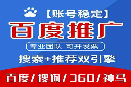 竞价推广代运营如何优化关键词策略
