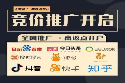 百度竞价推广助力农产品上行——以某农产品电商为例