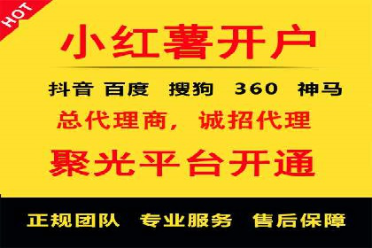 百度推广开户的常见问题与解决方案分享